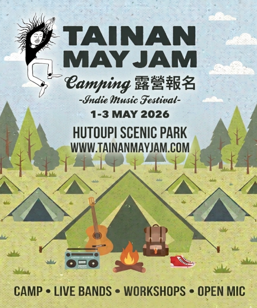 Tainan May Jam Camping 台南五月音樂季露營報名